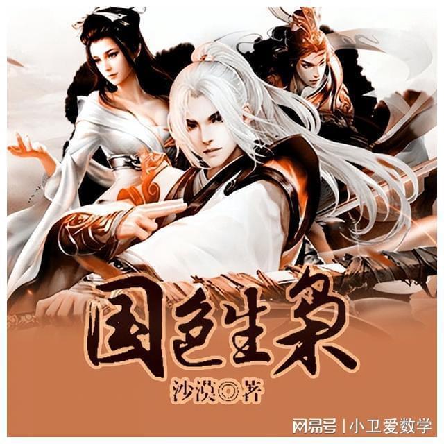 神秘的演员