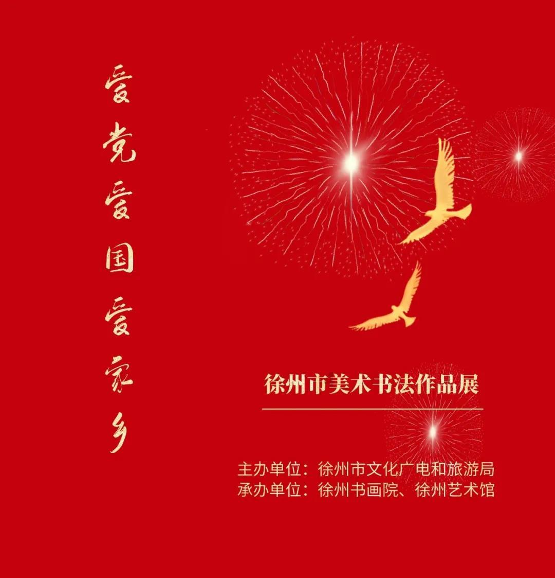 学生用英语怎么说游戏画面