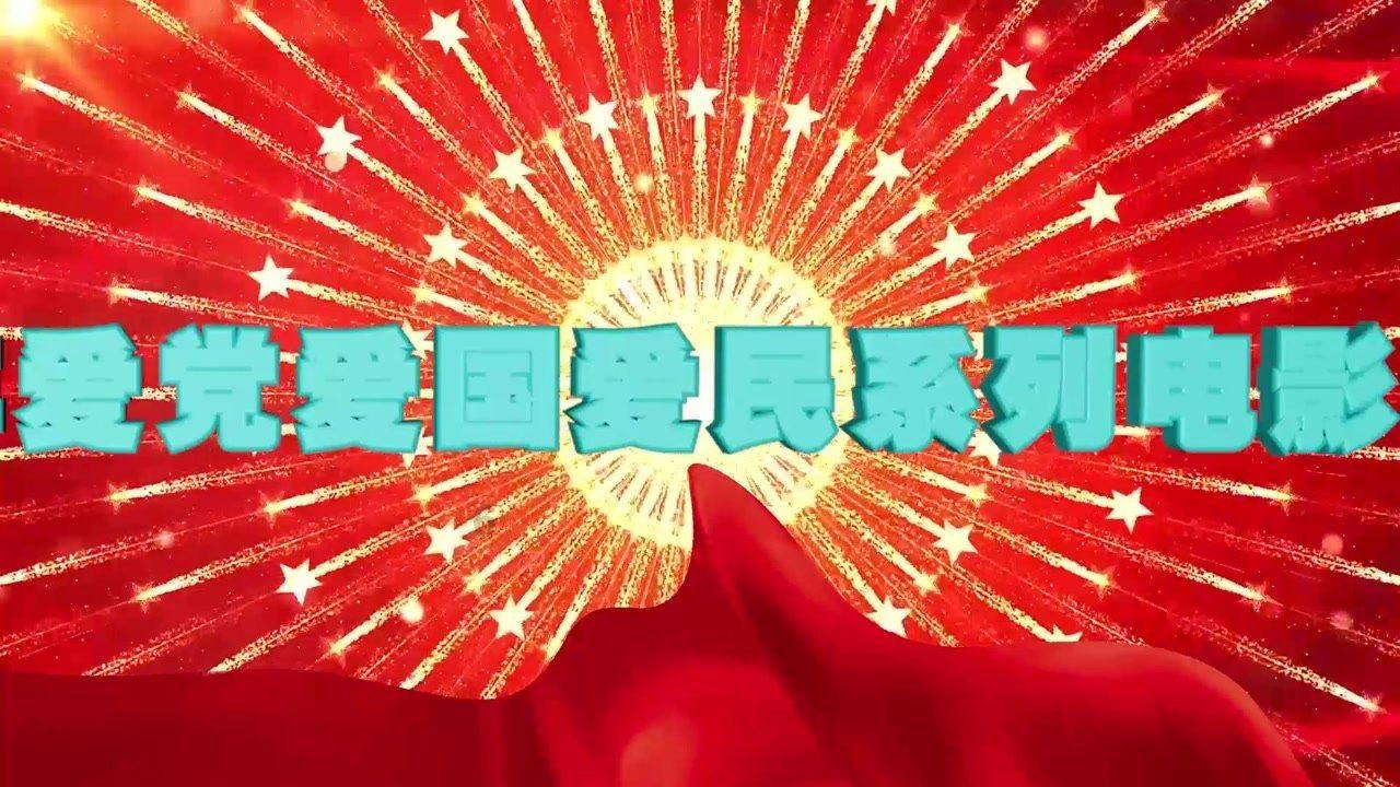 厉害了我的巧虎6