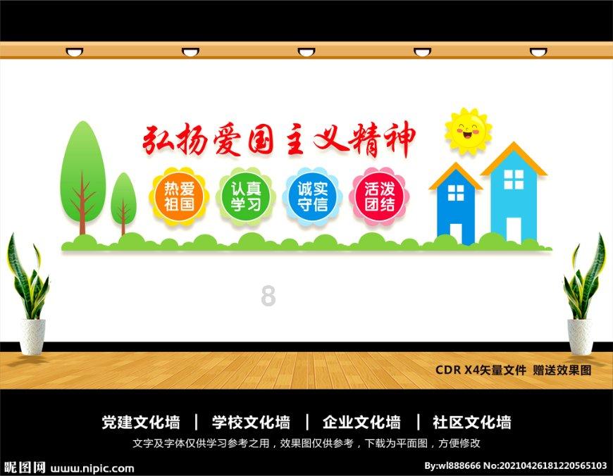 2023年我市地区生产总值600.1亿元