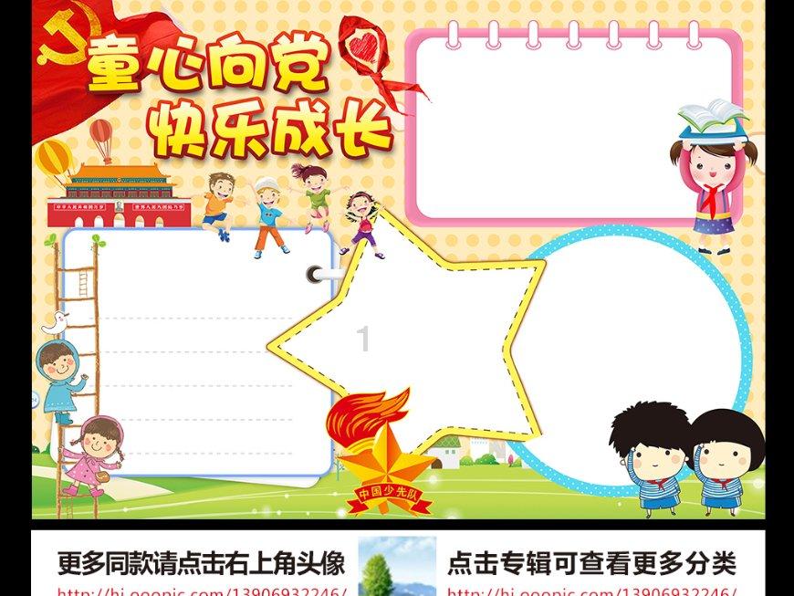 王阳明龙场路上诗第9首：不徐不疾，勿助勿忘，终能有所成！