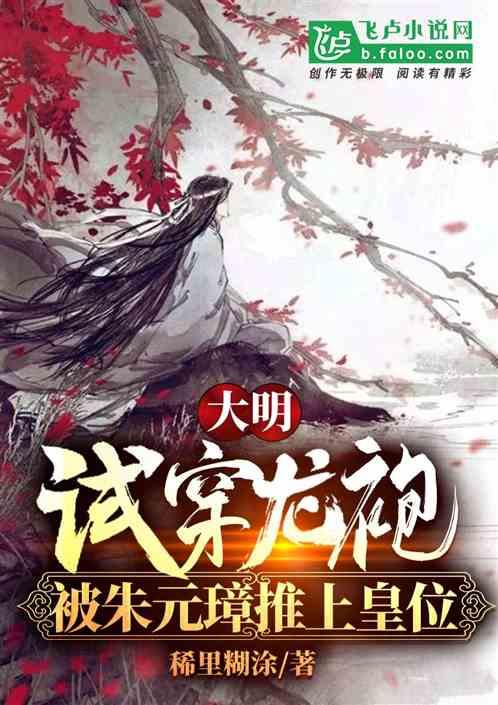 生化危机6