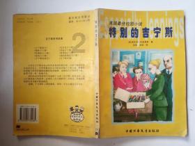 【阳光资讯】市民大厅健康义诊 呵护群众过健康年